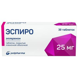 ЭСПИРО ТАБ. П.П.О 25МГ №30 в Йошкар-Оле