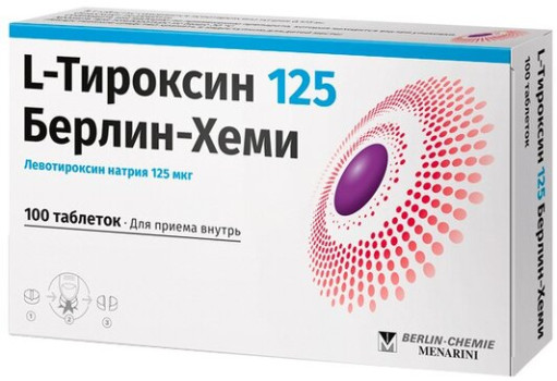 Л-ТИРОКСИН 125 БЕРЛИН-ХЕМИ ТАБ. 125МКГ №100 в Сыктывкаре