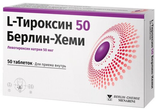 Л-ТИРОКСИН 50 БЕРЛИН-ХЕМИ ТАБ. 50МКГ №50 в Сыктывкаре