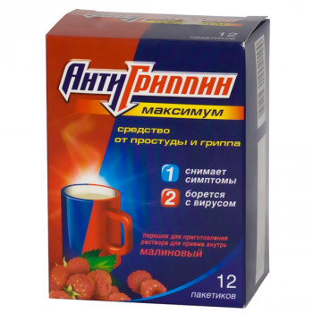 АНТИГРИППИН-МАКСИМУМ ПОР. ЛИМОН 5Г №12 в Новосибирске