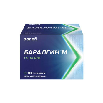 БАРАЛГИН М ТАБ. 500МГ №100 в Тюмени