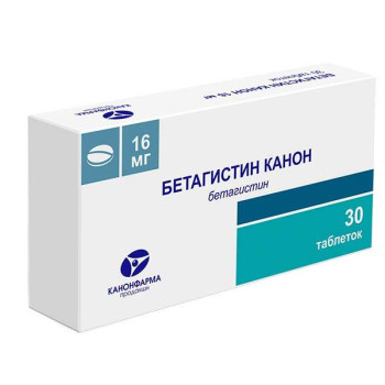 БЕТАГИСТИН ТАБ. 16МГ №30 КНФ в Кургане