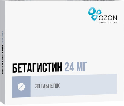 БЕТАГИСТИН ТАБ. 24МГ №30 ОЗН в Курске