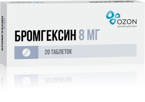 БРОМГЕКСИН ТАБ. 8МГ №20 ОЗН в Петрозаводске