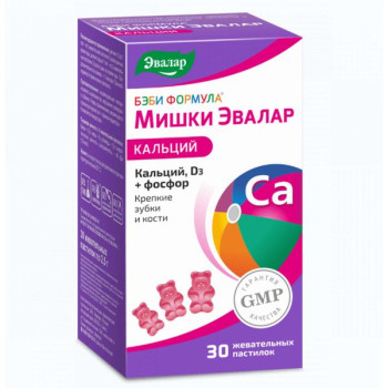 БЕБИ ФОРМУЛА  МИШКИ КАЛЬЦИЙ ПАСТ. ЖЕВ №30 БАД в Ульяновске