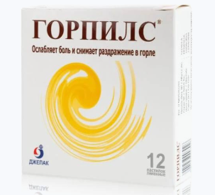 ГОРПИЛС ПАСТИЛКИ РАСТИТЕЛЬНЫЕ ЛИМОН №12 в Москве