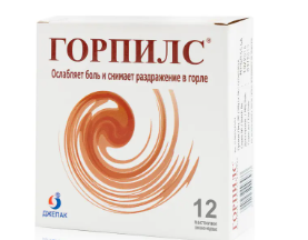 ГОРПИЛС ПАСТИЛКИ РАСТИТЕЛЬНЫЕ МЕД/ЛИМОН №12 в Ижевске