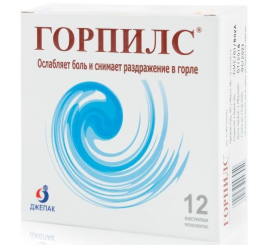 ГОРПИЛС ПАСТИЛКИ РАСТИТЕЛЬНЫЕ МЕНТОЛ/ЭВКАЛИПТ №12 в Ижевске