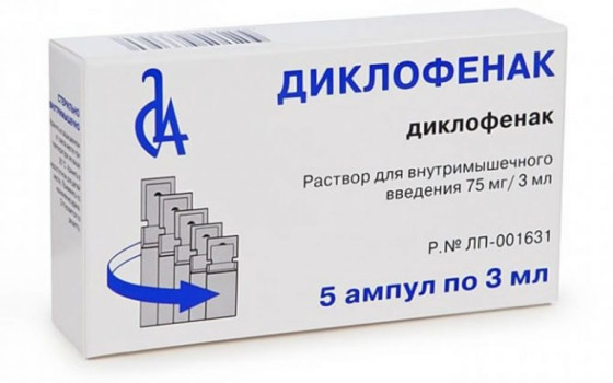 Как быстро диклофенак снимает боль