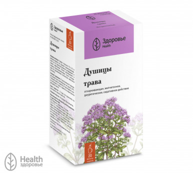 ТРАВА ДУШИЦЫ ОБЫКНОВЕННОЙ 1.5Г №20 ЗДЕ в Салехарде