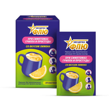 ЗВЕЗДОЧКА ФЛЮ ПОР. ДЛЯ Р-РА ВНУТР 15Г №10 ЛИМОН в Санкт-Петербурге