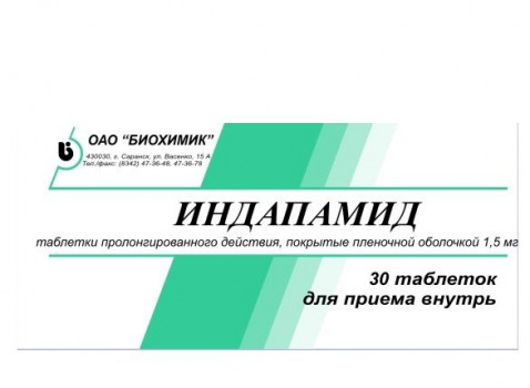 ИНДАПАМИД ТАБ.ПРОЛОНГ. П.П.О. 1.5МГ №30 БХК в Пензе