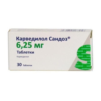 КАРВЕДИЛОЛ САНДОЗ ТАБ. 6,25МГ №30 в Москве