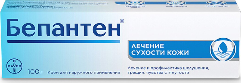 БЕПАНТЕН КРЕМ 5% 100Г в Иваново