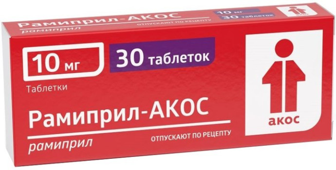 РАМИПРИЛ ТАБ. 10МГ №30 СИН в Новосибирске