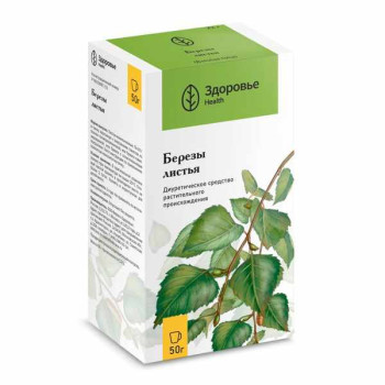 БЕРЕЗЫ ЛИСТЬЯ 50Г ЗДЕ в Москве