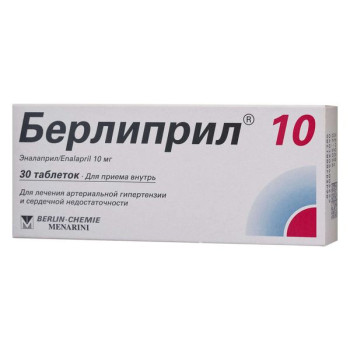 БЕРЛИПРИЛ 10 ТАБ. 10МГ №30 в Томске