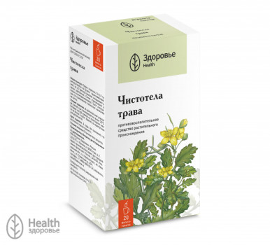 ЧИСТОТЕЛ ЧИСТОТЕЛА БОЛЬШОЙ ТРАВА 1,5Г №20 ЗДЕ в Хабаровске