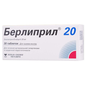 БЕРЛИПРИЛ 20 ТАБ. 20МГ №30 в Томске
