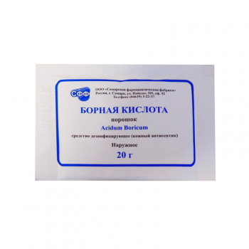 БОРНАЯ КИСЛОТА ПОР. НАРУЖН. 20Г СФФ в Липецке