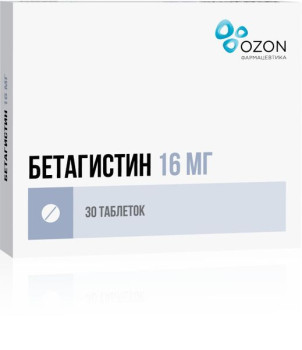 БЕТАГИСТИН ТАБ. 16МГ №30 ОЗН в Воронеже