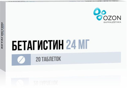 БЕТАГИСТИН ТАБ. 24МГ №20 ОЗН в Чебоксарах