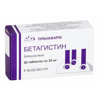 БЕТАГИСТИН ТАБ. 24МГ №20 ПРН в Москве