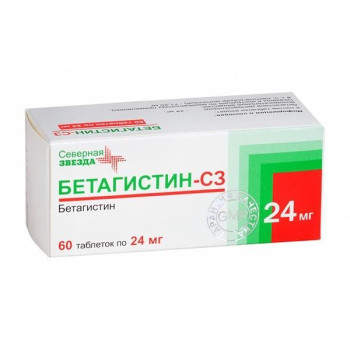 БЕТАГИСТИН-СЗ ТАБ. 24МГ №60 в Ставрополе