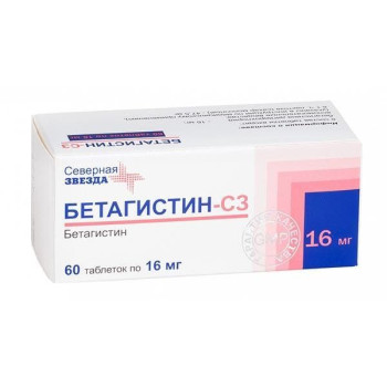 БЕТАГИСТИН-СЗ ТАБ. 16МГ №60 в Ярославле