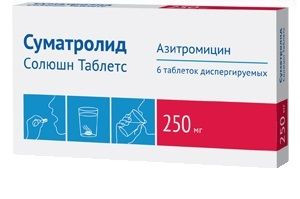 СУМАТРОЛИД СОЛЮШН ТАБ. ДИСПЕГ. 250МГ №6 ОЗН в Твери
