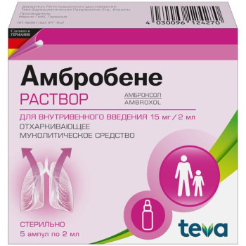 АМБРОБЕНЕ Р-Р В/В 15МГ/2МЛ 2МЛ №5 в Калуге