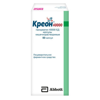 КРЕОН 40000 КАПС. КШ/РАСТВ 40000ЕД №50 в Новосибирске