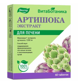 АРТИШОКА ЭКСТРАКТ ТАБ. 1200МГ №60 БАД в Москве