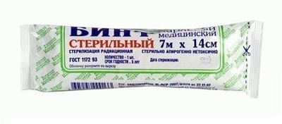 БИНТ МАРЛЕВЫЙ СТЕР 7МХ14СМ ВМФ в Москве