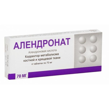 АЛЕНДРОНАТ ТАБ. 70МГ №4 БЗФ в Сыктывкаре