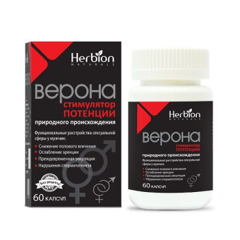 ВЕРОНА КАПС. №60 в Иркутске