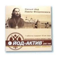 ЙОД-АКТИВ ТАБ. 50МКГ №200 БАД в Казань