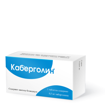 КАБЕРГОЛИН ТАБ. 0.5МГ №2 в Новосибирске