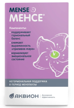 МЕНСЕ КАПС. 500МГ №40 в Санкт-Петербурге