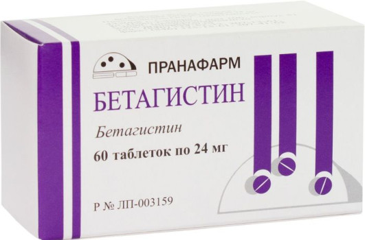 БЕТАГИСТИН ТАБ. 24МГ №60 ПРН в Москве