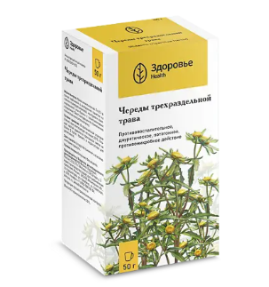 ТРАВА ЧЕРЕДЫ 50Г ЗДЕ в Новосибирске