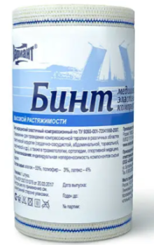 БИНТ ЭЛАСТИЧНЫЙ ВР  1,5МХ8СМ (ЗАСТЕЖКА) АЛМ в Санкт-Петербурге