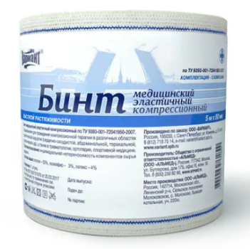БИНТ ЭЛАСТИЧНЫЙ ВР  5МХ8СМ (ЗАСТЕЖКА) АЛМ в Пензе