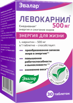 ЛЕВОКАРНИЛ ТАБ. 500МГ №30 БАД в Санкт-Петербурге