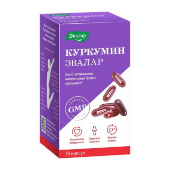 АНТИ-ЭЙДЖ КУРКУМИН КАПС. 750МГ №30 БАД в Мурманске
