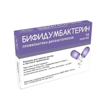 БИФИДУМБАКТЕРИН ПОР. ДЛЯ ПРИЕМА ВНУТРЬ  5ДОЗ №10 в Владимире