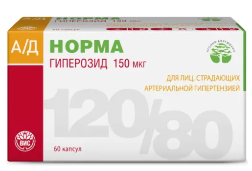 АД НОРМА КАПС. 300МГ №60 БАД в Казань