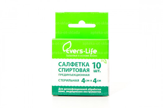 САЛФЕТКА СПИРТОВАЯ ДЛЯ ИНЪЕКЦИЙ (КАРТ.УП) №10 в Хабаровске