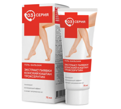 СЕРИЯ 03 ЭКСТР. ПИЯВКИ-КОНСК.КАШТАН-ТРОКСЕРУТИН ГЕЛЬ-БАЛЬЗАМ ДЛЯ НОГ ОХЛ. 75МЛ в Саратове