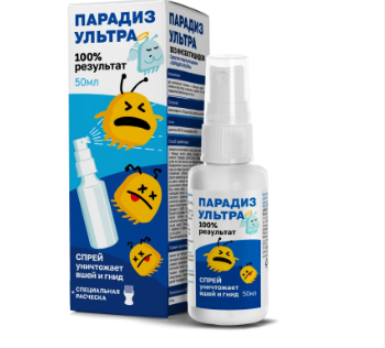 СРЕДСТВО ПЕДИКУЛИЦИДНОЕ ПАРАДИЗ УЛЬТРА СПРЕЙ МИРРОЛЛА 50МЛ в Тюмени